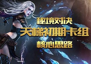 栀子落星海