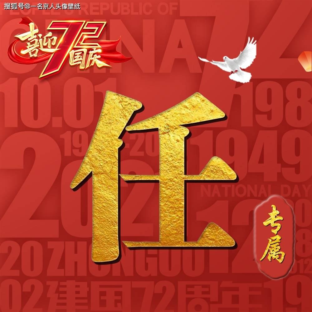让红色精神永远传承